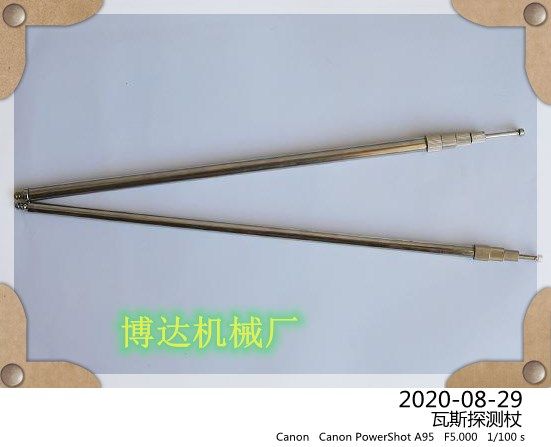 鶴壁博達(dá)瓦斯探測(cè)仗得可信度