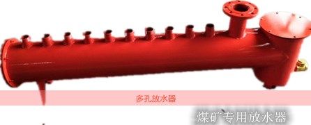 鶴壁博達(dá)多孔排渣放水器得可信度