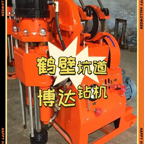 鶴壁博達(dá)坑道鉆機(jī)是什么原理