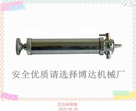 鶴壁博達(dá)多種采樣器是什么原理