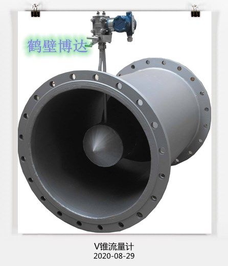 你信我的V型錐流量計在礦上都效果很好