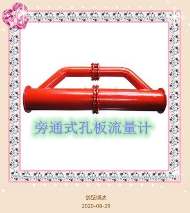 坦白局！旁通式孔板流量計(jì)的體驗(yàn)分享